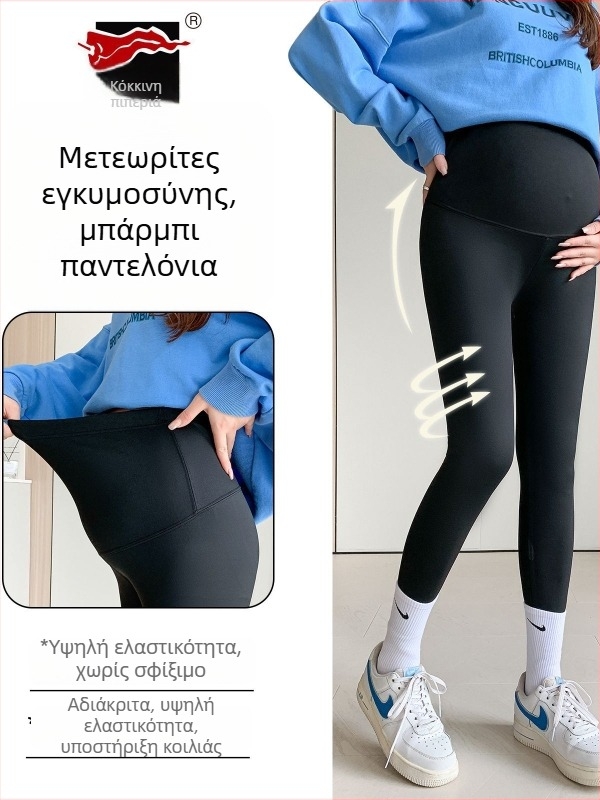 Παντελόνια εγκύου με ρυθμιζόμενη στήριξη κοιλιάς, υψηλή ελαστικότητα, ύφασμα νάιλον-ελαστάν, καρό σχέδιο, παντελόνια τύπου καλσόν