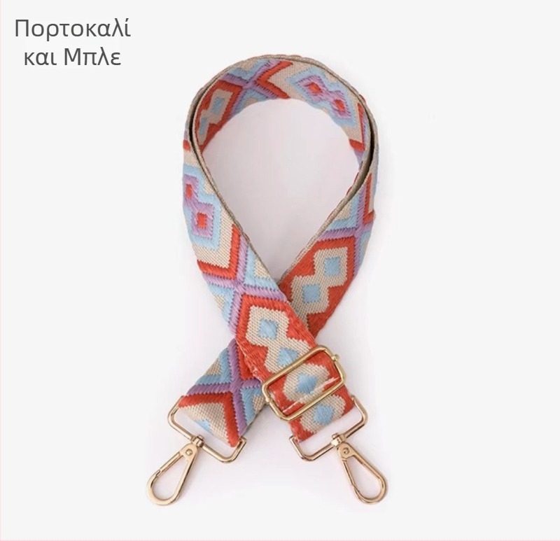 Ice Charm νάιλον ριγέ αναπνεύσιμη ιμάντας ώμου για τσάντες crossbody (καλοκαίρι 2023)