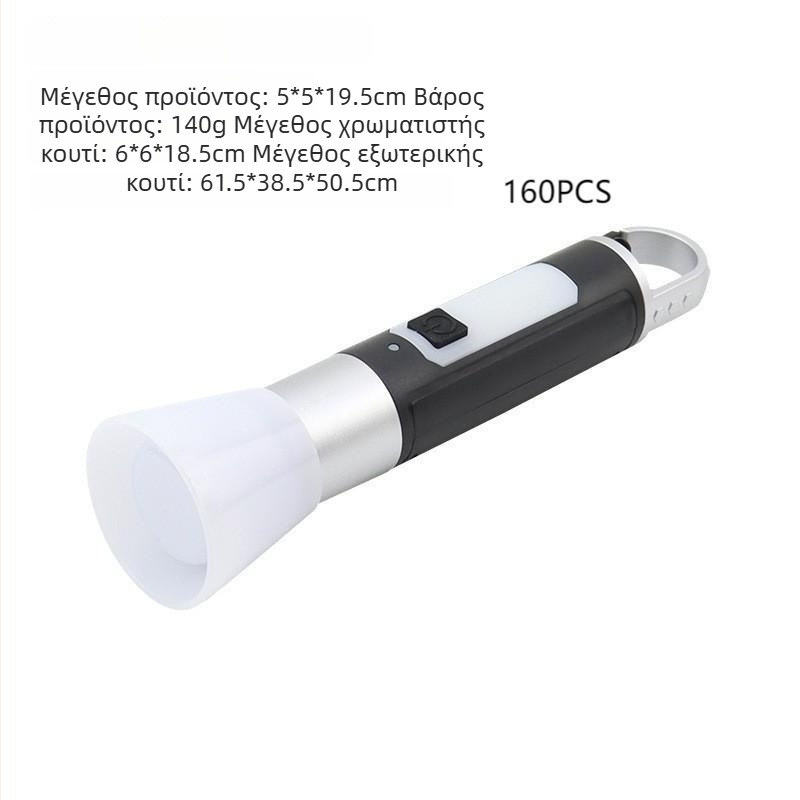 Φακός LED επαναφορτιζόμενος, μπαταρία 800 mAh στα 3.7V, ABS περίβλημα, μέγιστη εμβέλεια 200–500 m, περιστροφή 360°