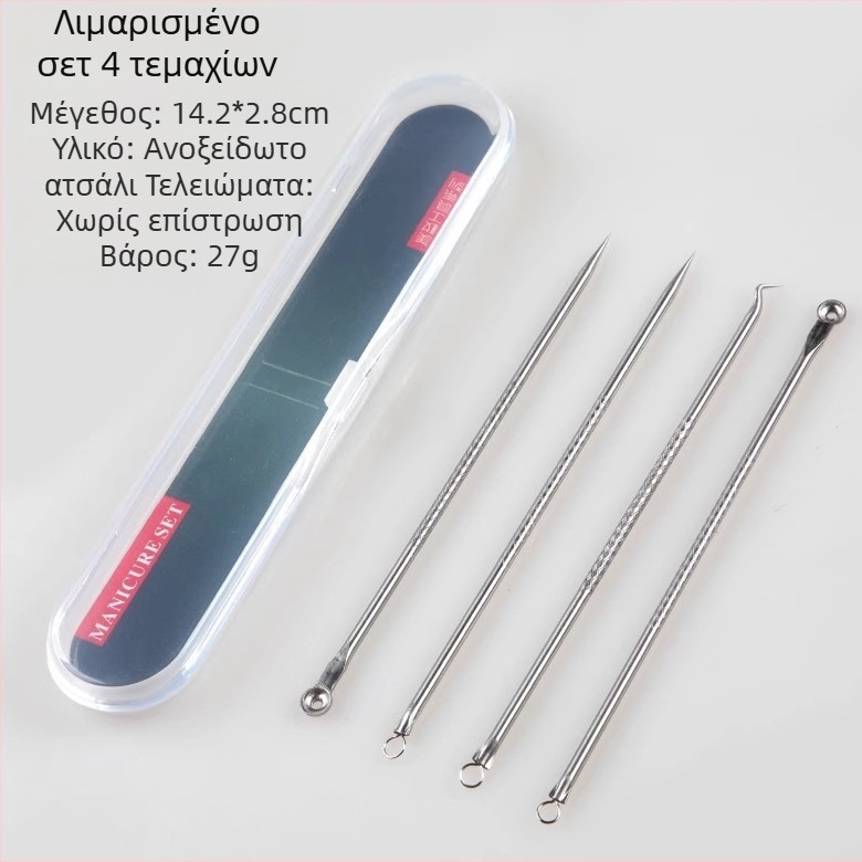 Σετ εξαγωγής μαύρων στιγμάτων από ανοξείδωτο ατσάλι, 4 τεμάχια, μοντέλο H091, μάρκα Super Shitong