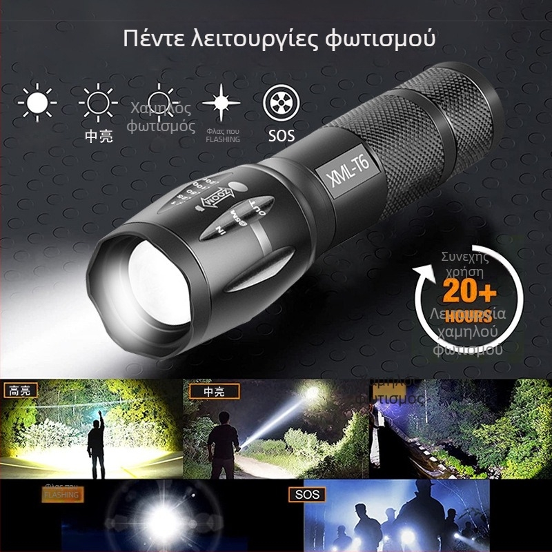Φακός LED χειρός με αδιάβροχο ζουμ, πολυλειτουργικός για υπαίθριες δραστηριότητες και κατάδυση, 10W, μπαταρία: 3xAAA ή 1x18650