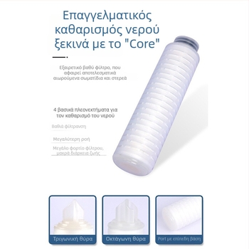 Στοιχείο φίλτρου με πτυσσόμενο πολυπροπυλένιο μικροπορώδες, τριγωνικό ακρο, πόρος 0.22um, διεπαφή 222