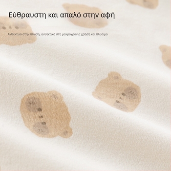Κουβέρτα αγκαλιάς – 100% βαμβάκι, σχέδιο ζώων/καρτούν, άνοιξη, φθινόπωρο και χειμώνας, Ασφάλεια Κατηγορίας A, Κωδικός προϊόντος Y530Z01