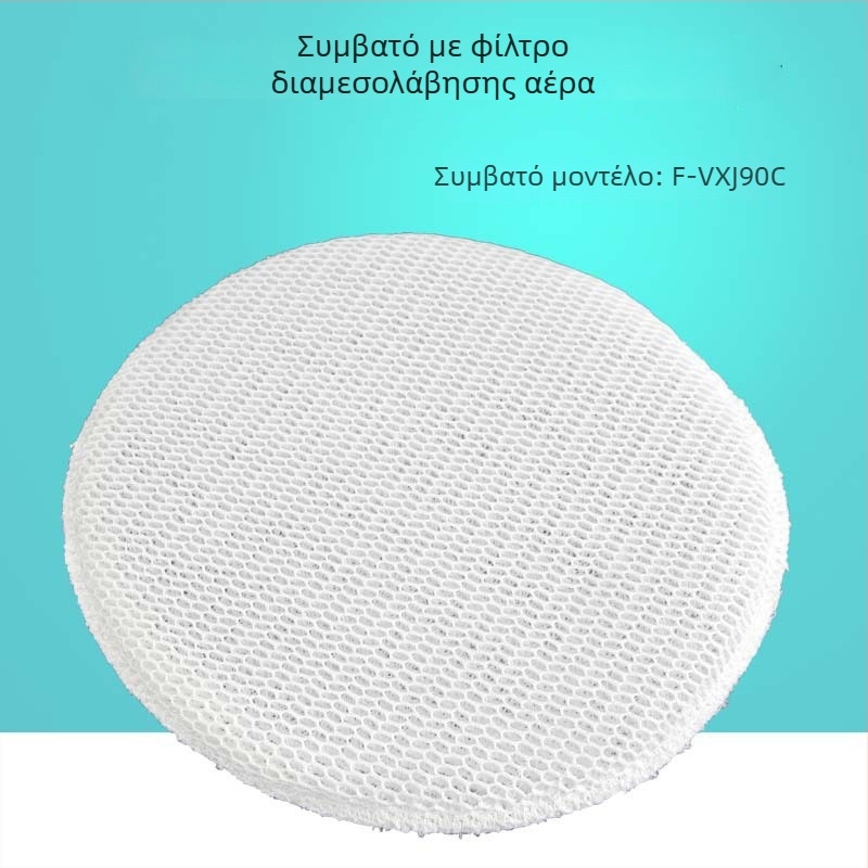 Φίλτρο αέρα για καθαριστή Panasonic F-VXJ90C — στοιχείο φίλτρου, υλικό φίλτρου ανθεκτικό σε υψηλές θερμοκρασίες