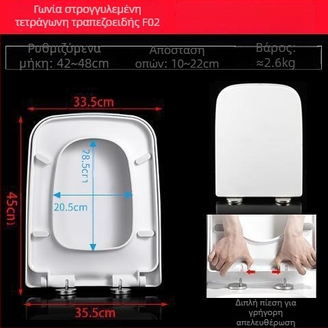 Τετράγωνο κάλυμμα τουαλέτας, παχύτερο και ανθεκτικό, με επένδυση, ρυθμιζόμενη απόσταση οπών 10–18 mm, υλικό: ρητίνη ουρίας-φορμαλδεΰδη