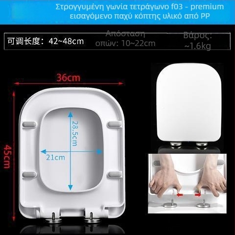 Τετράγωνο κάλυμμα τουαλέτας, παχύτερο και ανθεκτικό, με επένδυση, ρυθμιζόμενη απόσταση οπών 10–18 mm, υλικό: ρητίνη ουρίας-φορμαλδεΰδη