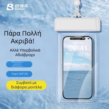 Αδιάβροχη τσάντα κινητού τηλεφώνου, TPU, μινιμαλιστικό στυλ, Outdoor Water Bag, αδιάβροχο ύφασμα, ενήλικες