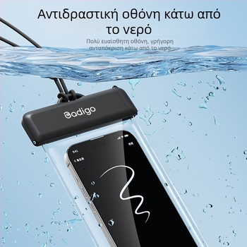 Αδιάβροχη τσάντα κινητού τηλεφώνου, TPU, μινιμαλιστικό στυλ, Outdoor Water Bag, αδιάβροχο ύφασμα, ενήλικες