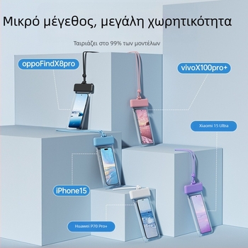 Αδιάβροχη τσάντα κινητού τηλεφώνου, TPU, μινιμαλιστικό στυλ, Outdoor Water Bag, αδιάβροχο ύφασμα, ενήλικες