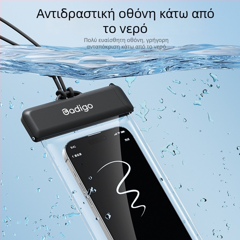 Αδιάβροχη τσάντα κινητού τηλεφώνου, TPU, μινιμαλιστικό στυλ, Outdoor Water Bag, αδιάβροχο ύφασμα, ενήλικες