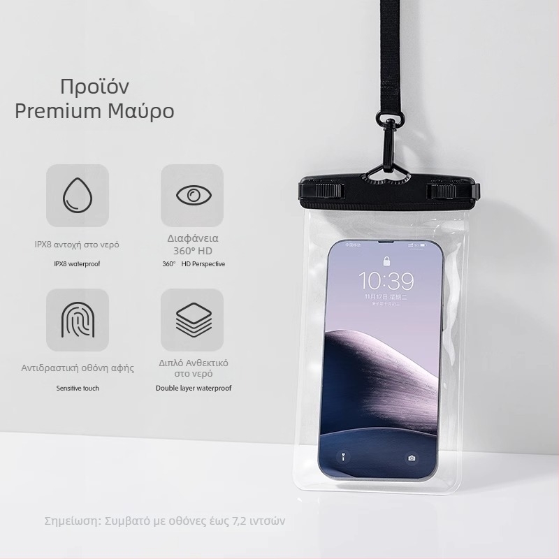 Αδιάβροχη τσάντα κινητού τηλεφώνου, TPU, μινιμαλιστικό στυλ, Outdoor Water Bag, αδιάβροχο ύφασμα, ενήλικες