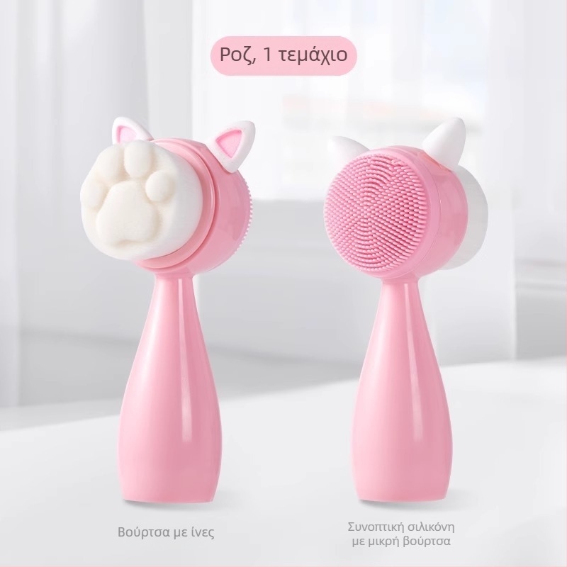 Chuyi Βούρτσα Καθαρισμού Προσώπου – Χειροκίνητη, Διπλής Όψεως, Με Μαλακές Τρίχες για Βαθύ Καθαρισμό Πόρων