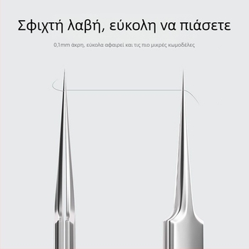 Βελόνες ακμής από ανοξείδωτο ατσάλι, σετ τεσσάρων τεμαχίων για αφαίρεση μαύρων στιγμάτων