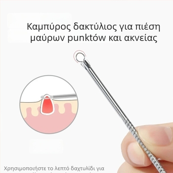 Ακμή βελόνα – Etif; ανοξείδωτο ατσάλι; σετ 2 τεμάχια; εργαλείο καθαρισμού προσώπου; κατάλληλο για γενική χρήση.