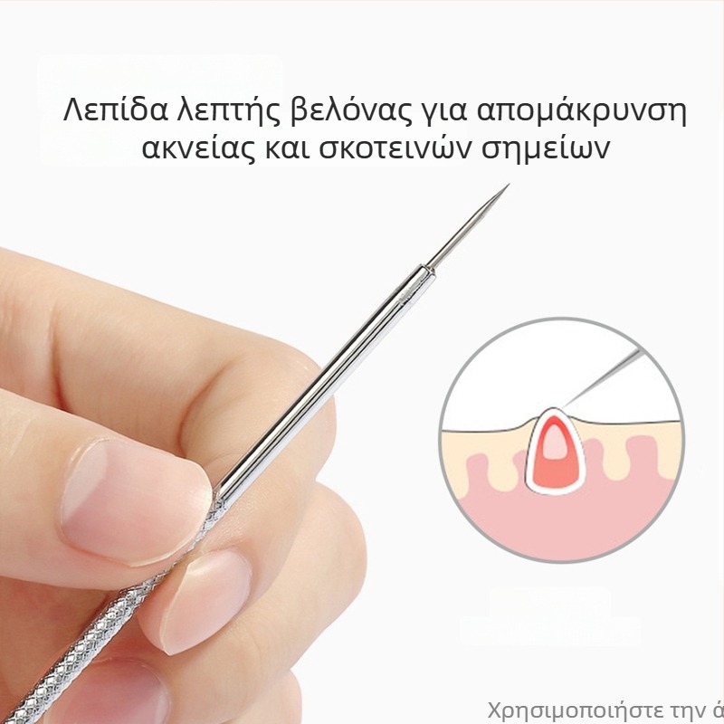 Ακμή βελόνα – Etif; ανοξείδωτο ατσάλι; σετ 2 τεμάχια; εργαλείο καθαρισμού προσώπου; κατάλληλο για γενική χρήση.
