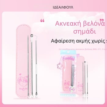 Idealful Βελόνα Ακμής – Καλλυντικό εργαλείο προσώπου από ανοξείδωτο ατσάλι, συσκευασία 144, για γενική χρήση