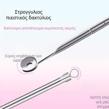 Idealful Βελόνα Ακμής – Καλλυντικό εργαλείο προσώπου από ανοξείδωτο ατσάλι, συσκευασία 144, για γενική χρήση