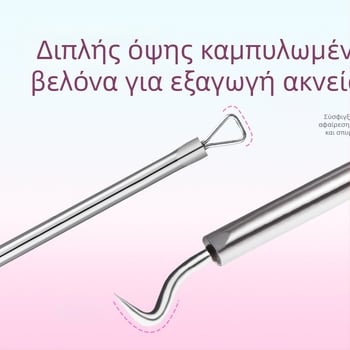 Idealful Βελόνα Ακμής – Καλλυντικό εργαλείο προσώπου από ανοξείδωτο ατσάλι, συσκευασία 144, για γενική χρήση