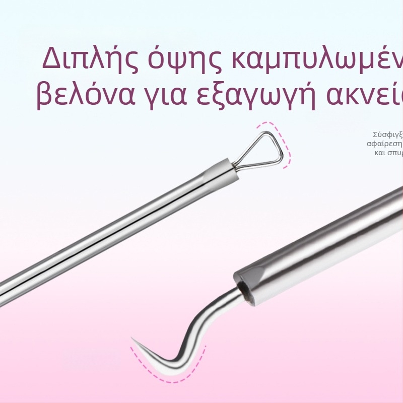 Idealful Βελόνα Ακμής – Καλλυντικό εργαλείο προσώπου από ανοξείδωτο ατσάλι, συσκευασία 144, για γενική χρήση
