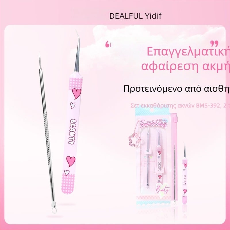 Idealful Βελόνα Ακμής – Καλλυντικό εργαλείο προσώπου από ανοξείδωτο ατσάλι, συσκευασία 144, για γενική χρήση