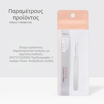 Ανοξείδωτο εργαλείο εξαγωγής ακμής – υπερλεπτό για επαγγελματικό σαλόνι ομορφιάς, λαβίδες και βελόνα από Trikeel/Sichuan Qier