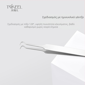 Ανοξείδωτο εργαλείο εξαγωγής ακμής – υπερλεπτό για επαγγελματικό σαλόνι ομορφιάς, λαβίδες και βελόνα από Trikeel/Sichuan Qier