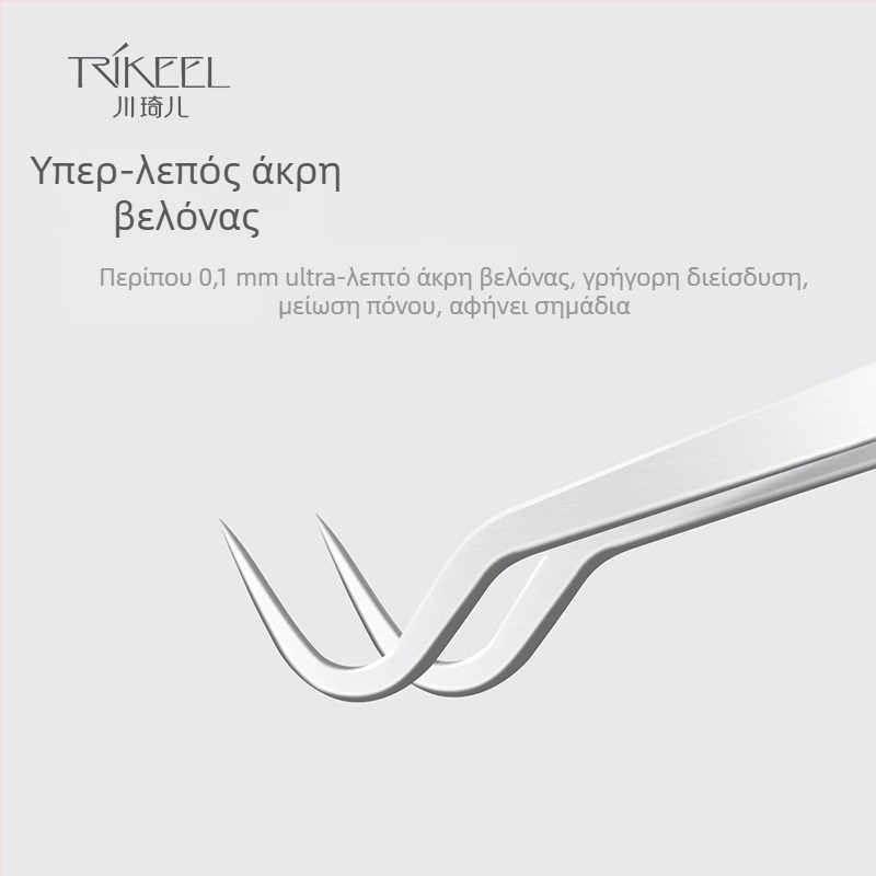 Ανοξείδωτο εργαλείο εξαγωγής ακμής – υπερλεπτό για επαγγελματικό σαλόνι ομορφιάς, λαβίδες και βελόνα από Trikeel/Sichuan Qier