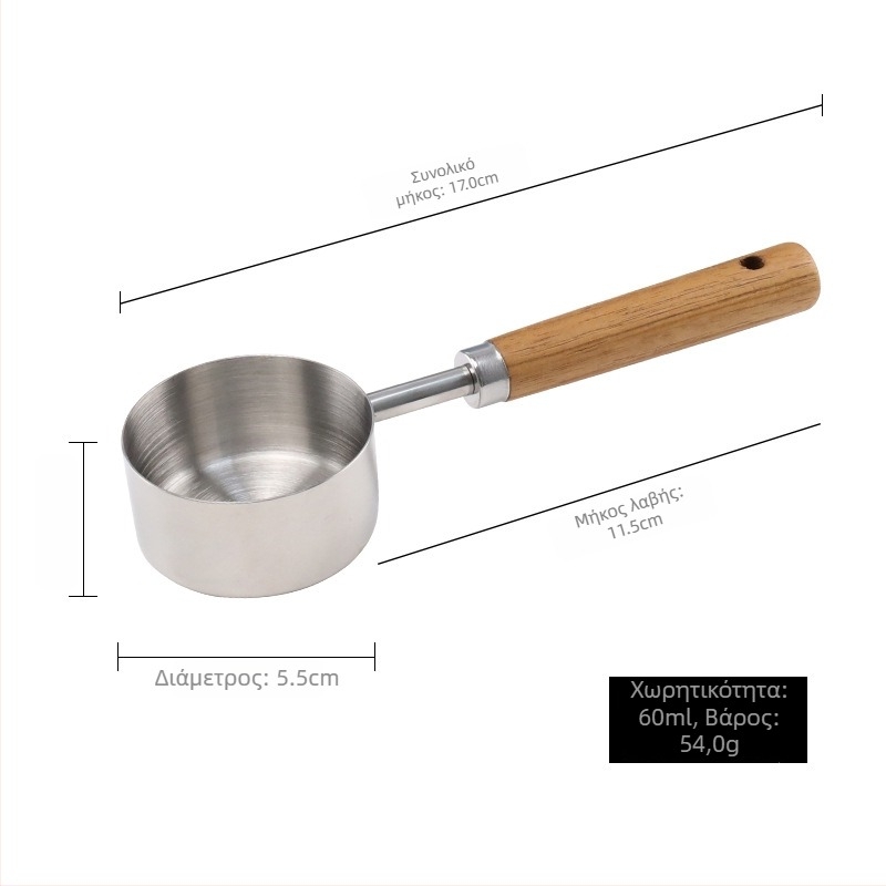 Σετ μετρικών κουταλιών από ανοξείδωτο ατσάλι με ξύλινο χερούλι, κουταλιά μέτρησης καφέ με κλίμακα και φλιτζάνι μέτρησης