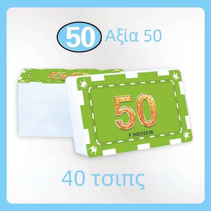 PVC κάρτες πόκερ και μάρκες – αδιάβροχες και ανθεκτικές στη φθορά για Texas Hold’em και αίθουσες παιχνιδιών