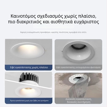 LED εντοιχιζόμενο downlight με καμπύλη ακτίνας χωρίς πλαίσιο, 6–10W, 220V, CRI≥90, 3000K/4000K/6000K, αλουμίνιο