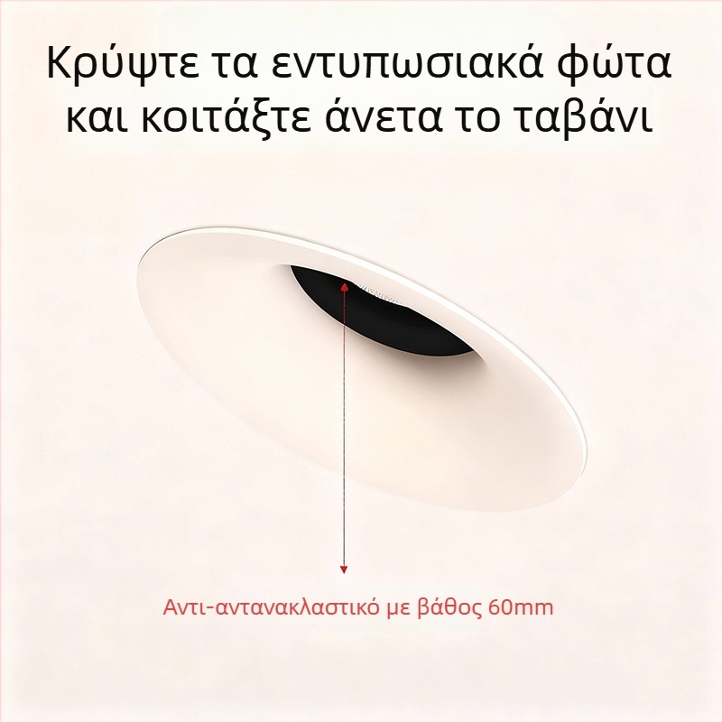 LED εντοιχιζόμενο downlight με καμπύλη ακτίνας χωρίς πλαίσιο, 6–10W, 220V, CRI≥90, 3000K/4000K/6000K, αλουμίνιο