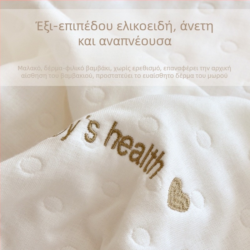 Παιδική πετσέτα μπάνιου με έξι στρώσεις γάζας, 100% βαμβάκι, 300–499 g, για νεογέννητα έως 3 ετών, κατάλληλη για όλες τις εποχές