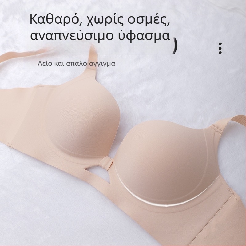 Nothing γυναικείο σουτιέν, 3/4 κάψα, χωρίς σύρμα, push-up, χωρίς ραφές, πίσω κούμπωμα τεσσάρων σειρών με αγκράφες, νάιλον ύφασμα με επένδυση 80–90%, σταθερές διπλές τιράντες, άνοιξη 2025