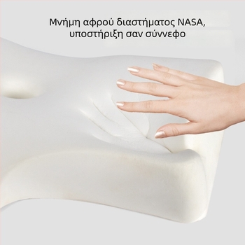 Μαξιλάρι από αφρό μνήμης με ορθογώνιο σχήμα, πλεκτό κάλυμμα, ύψος πυρήνα 5–10 cm, βάρος πυρήνα 1–2 kg, δυνατότητα προσαρμογής