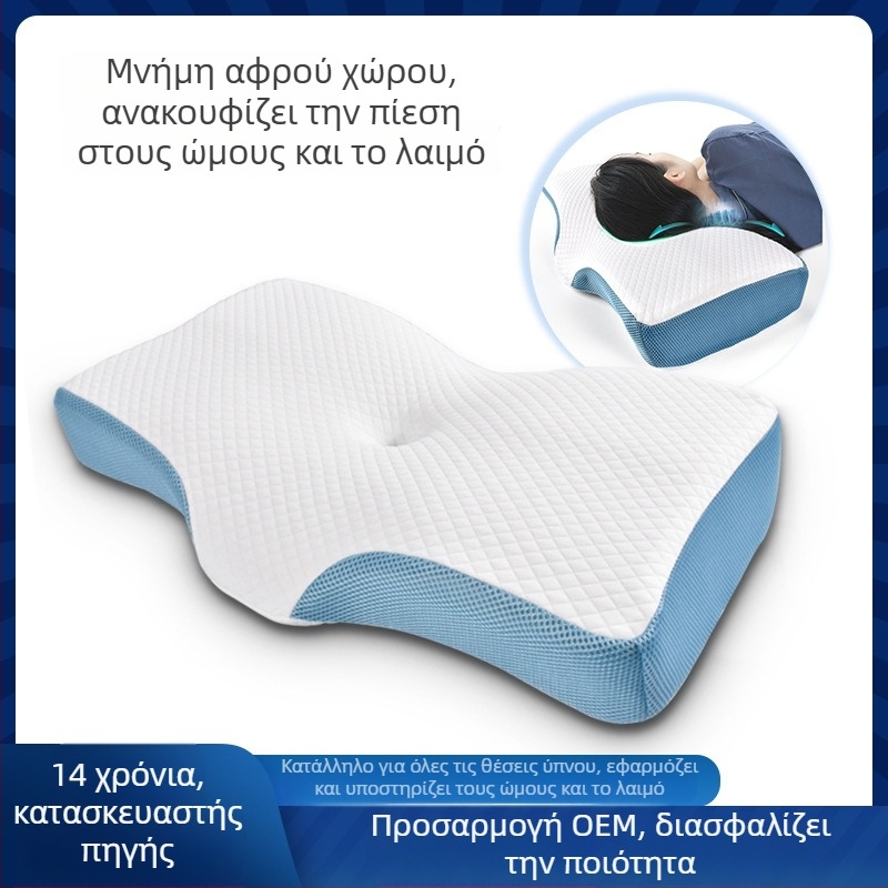Μαξιλάρι από αφρό μνήμης με ορθογώνιο σχήμα, πλεκτό κάλυμμα, ύψος πυρήνα 5–10 cm, βάρος πυρήνα 1–2 kg, δυνατότητα προσαρμογής