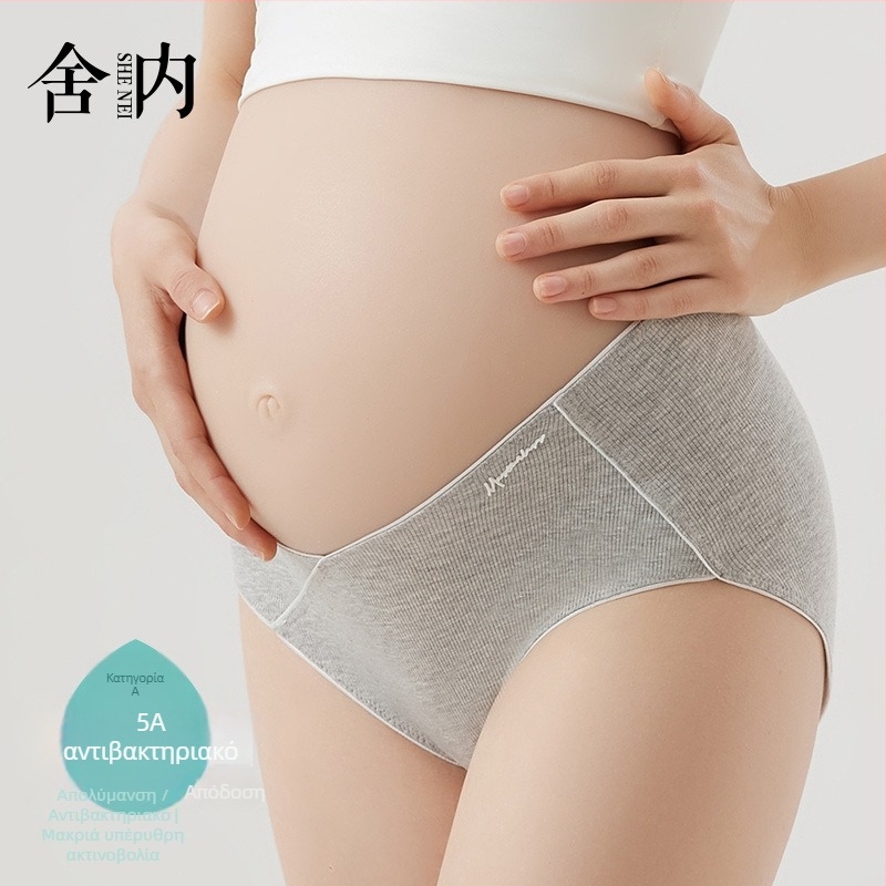 Εσώρουχα εγκυμοσύνης χωρίς ραφές, διαπνέοντα, με χαμηλή μέση, επένδυση από βαμβάκι ανάμεσα στα πόδια, αντιβακτηριακή προστασία