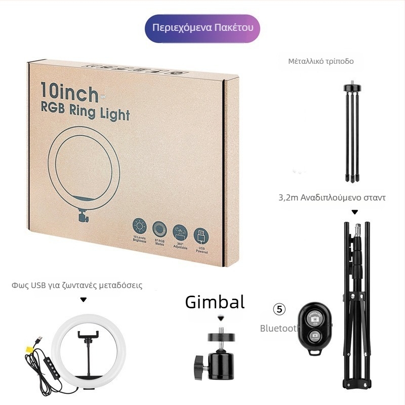 Φωτιστικό LED MJ26 για συμπλήρωση — κάτω από 10W, 5V, τρεις θερμοκρασίες χρώματος, φορητό για ζωντανή μετάδοση