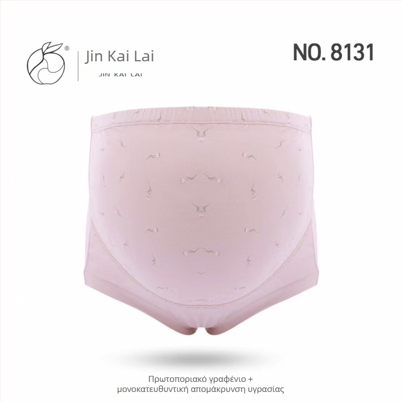 Κολάν εγκυμοσύνης με ψηλή μέση και αντιβακτηριακό υλικό γραφένιο, ύφασμα βαμβάκι 90–95%, επένδυση καβάλου από βισκόζη, κατάλληλο για όλες τις εποχές