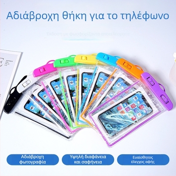 Hengyi αδιάβροχη θήκη κινητού – διαφανές PVC με οθόνη αφής για εξωτερικές δραστηριότητες