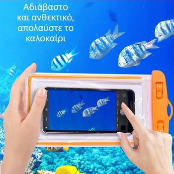 Hengyi αδιάβροχη θήκη κινητού – διαφανές PVC με οθόνη αφής για εξωτερικές δραστηριότητες