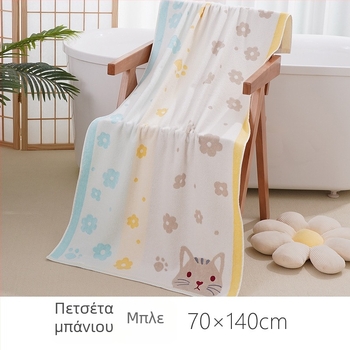 Παιδική πετσέτα από βαμβάκι με ίνα μπαμπού (70% βαμβάκι + 30% ίνα μπαμπού), μοτίβο γάτας, κεντημένη με Jacquard, τετράγωνο σχήμα