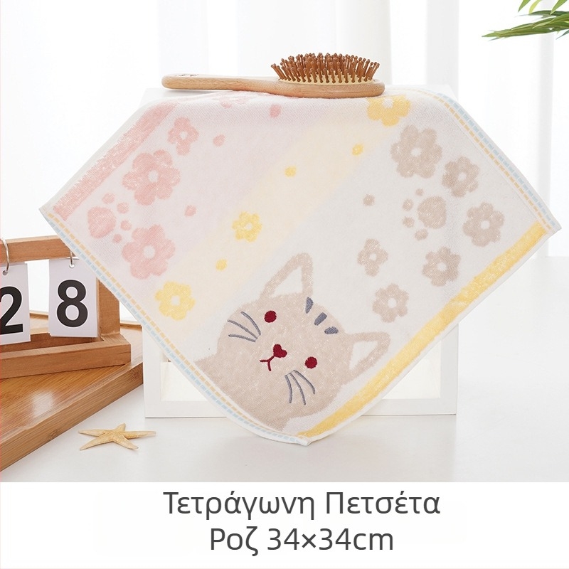 Παιδική πετσέτα από βαμβάκι με ίνα μπαμπού (70% βαμβάκι + 30% ίνα μπαμπού), μοτίβο γάτας, κεντημένη με Jacquard, τετράγωνο σχήμα