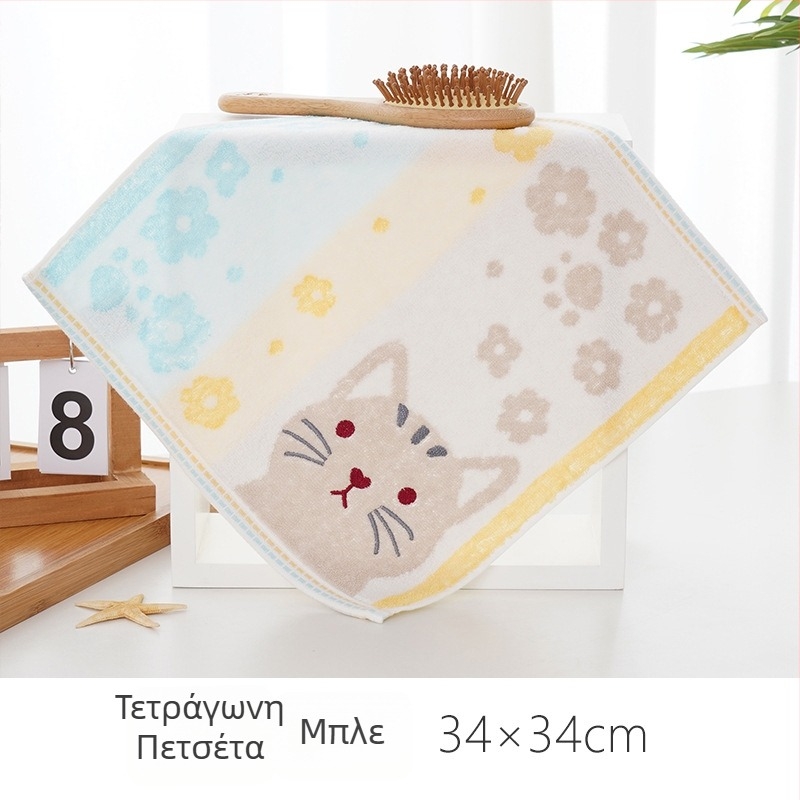 Παιδική πετσέτα από βαμβάκι με ίνα μπαμπού (70% βαμβάκι + 30% ίνα μπαμπού), μοτίβο γάτας, κεντημένη με Jacquard, τετράγωνο σχήμα