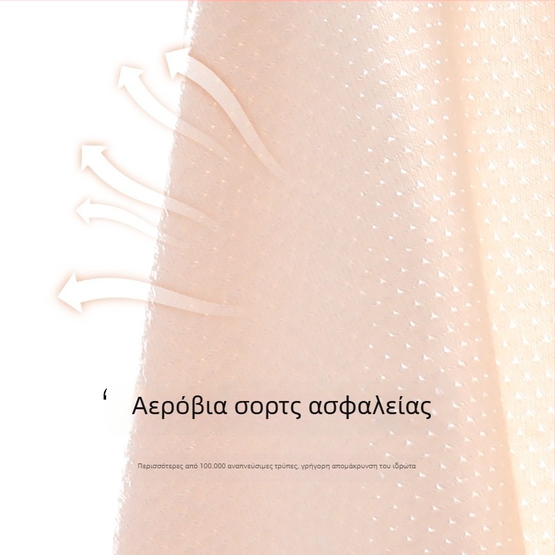 Παντελόνια εγκύου ασφαλείας, χωρίς ραφές, ύφασμα ice silk, στήριξη κοιλιάς, καλοκαιρινά λεπτά σορτς από βισκόζη