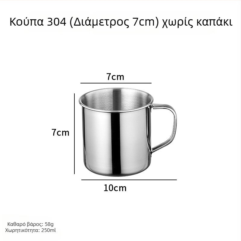 Παιδικό κύπελλο από ανοξείδωτο ατσάλι 304 με καπάκι και λαβή