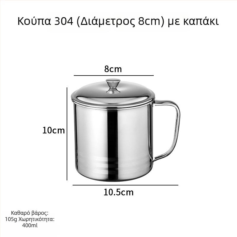 Παιδικό κύπελλο από ανοξείδωτο ατσάλι 304 με καπάκι και λαβή