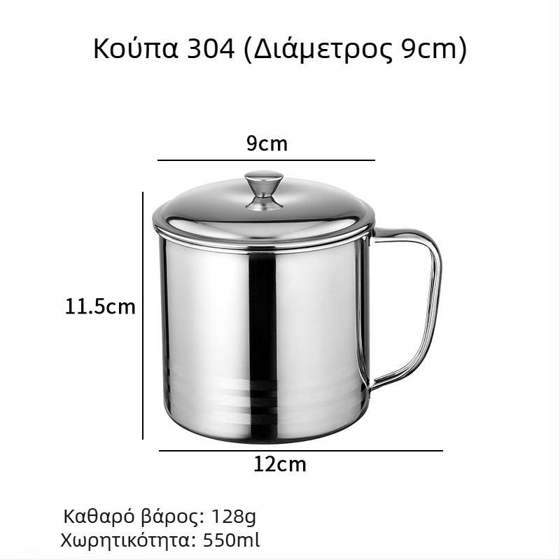 Παιδικό κύπελλο από ανοξείδωτο ατσάλι 304 με καπάκι και λαβή