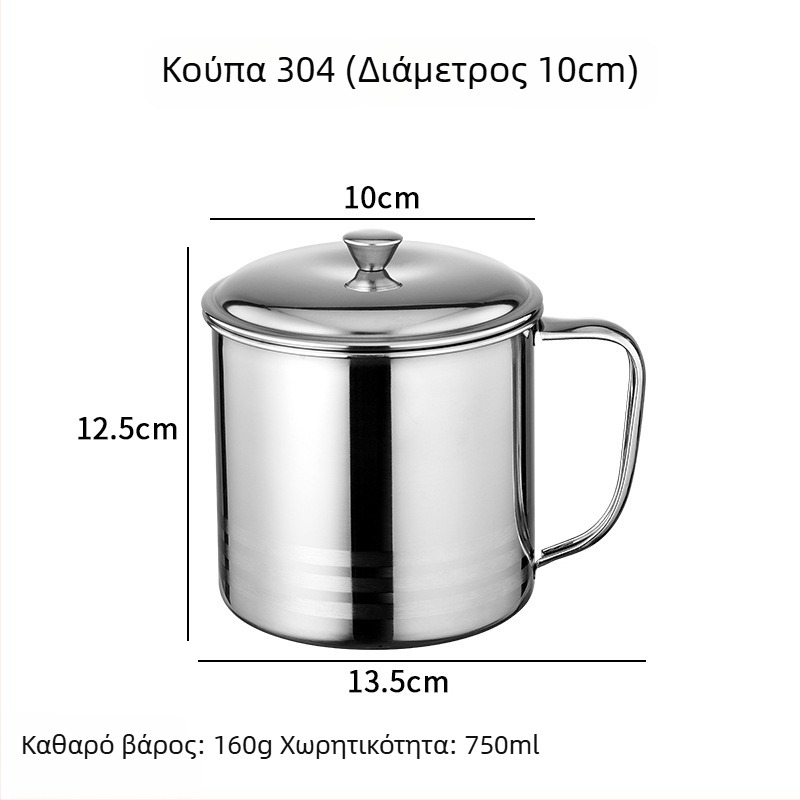 Παιδικό κύπελλο από ανοξείδωτο ατσάλι 304 με καπάκι και λαβή