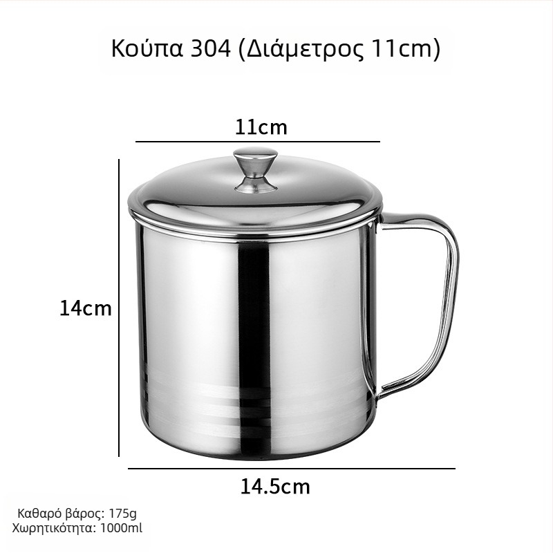 Παιδικό κύπελλο από ανοξείδωτο ατσάλι 304 με καπάκι και λαβή