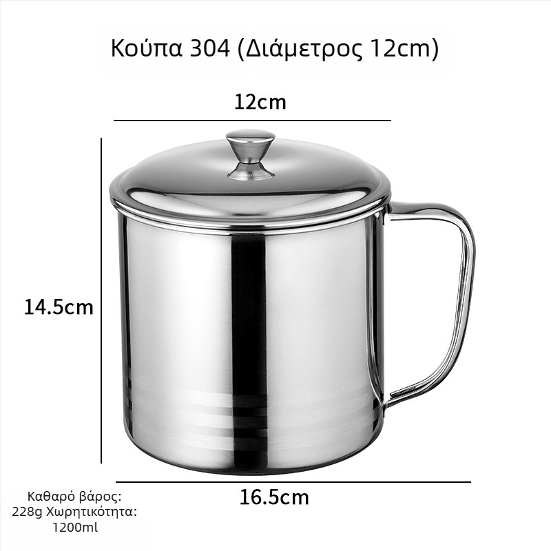 Παιδικό κύπελλο από ανοξείδωτο ατσάλι 304 με καπάκι και λαβή